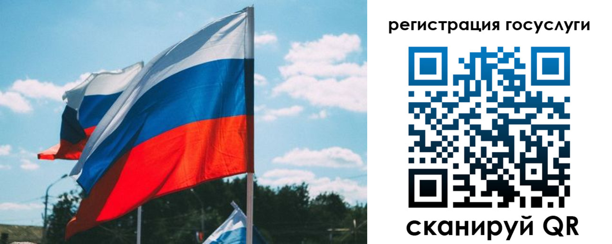временная регистрация недорого в Сорске