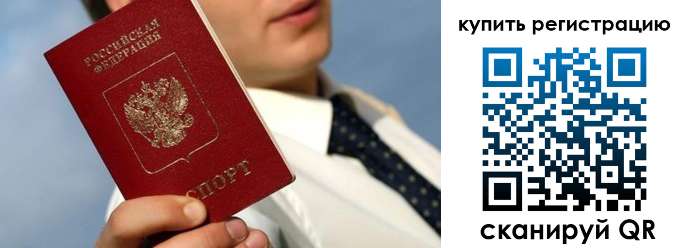 пропишу в квартире в Сорске