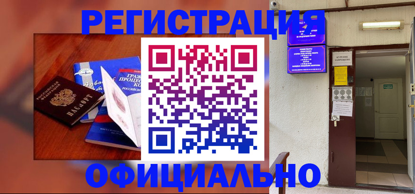 пропишу в квартире в Сорске